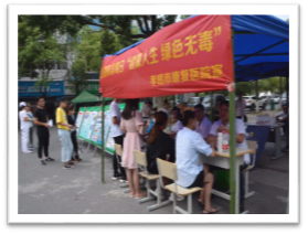 6.26禁毒日照片mmexport1561620680399.jpg