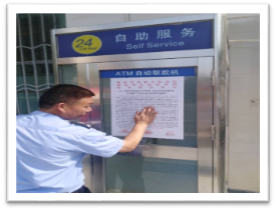 QQ图片20190613173841.jpg