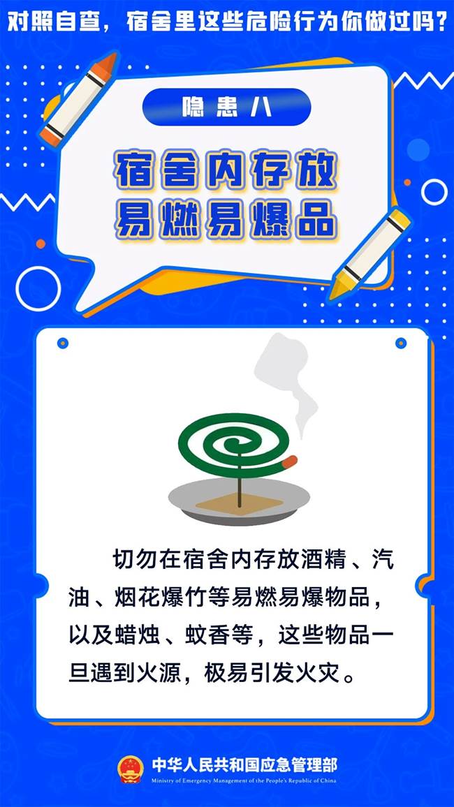 说明: https://peace.tsinghua.edu.cn/__local/7/68/3A/4E7423077C94C519BF1E3452A29_E0C58723_35BC4.jpg